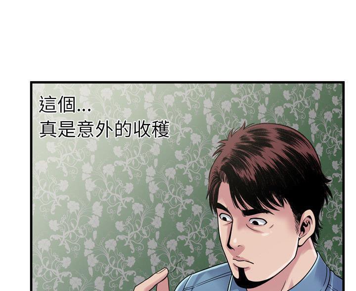 76P - 恋上闺蜜的爸爸/恋上朋友的爸爸/爱上闺蜜的爸爸/爱上朋友的爸爸