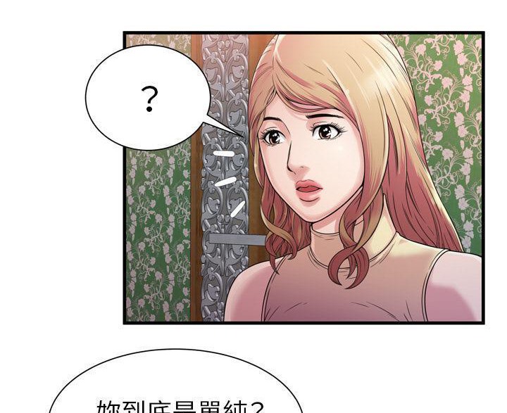 7P - 恋上闺蜜的爸爸/恋上朋友的爸爸/爱上闺蜜的爸爸/爱上朋友的爸爸