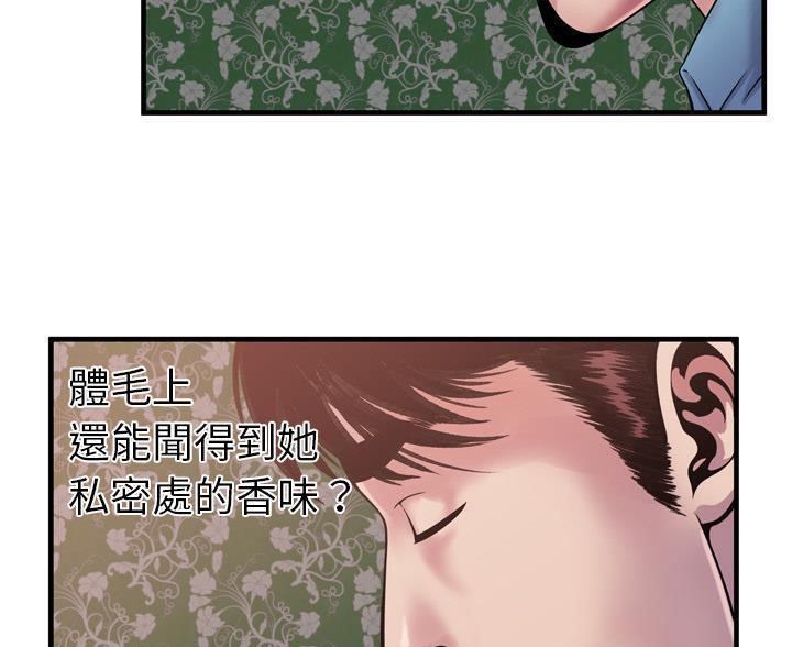 81P - 恋上闺蜜的爸爸/恋上朋友的爸爸/爱上闺蜜的爸爸/爱上朋友的爸爸