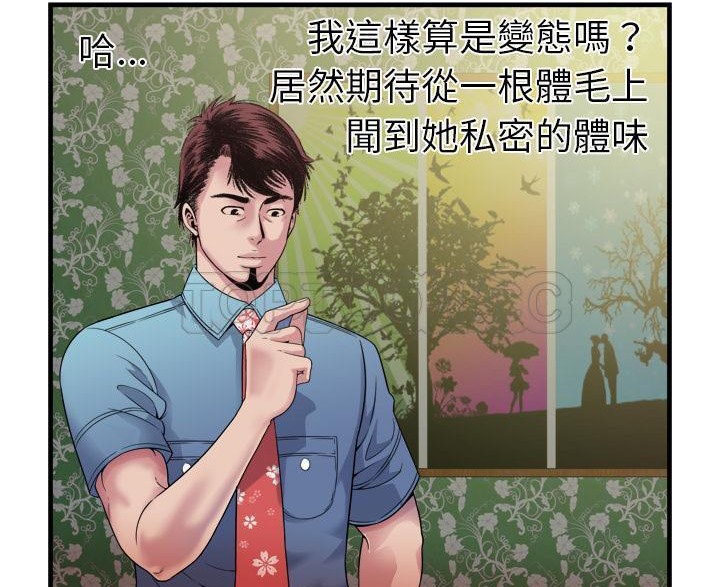 83P - 恋上闺蜜的爸爸/恋上朋友的爸爸/爱上闺蜜的爸爸/爱上朋友的爸爸