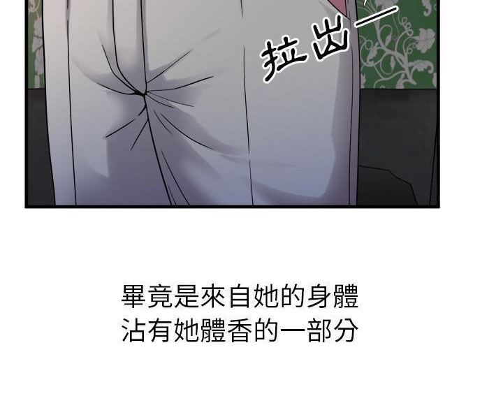 85P - 恋上闺蜜的爸爸/恋上朋友的爸爸/爱上闺蜜的爸爸/爱上朋友的爸爸