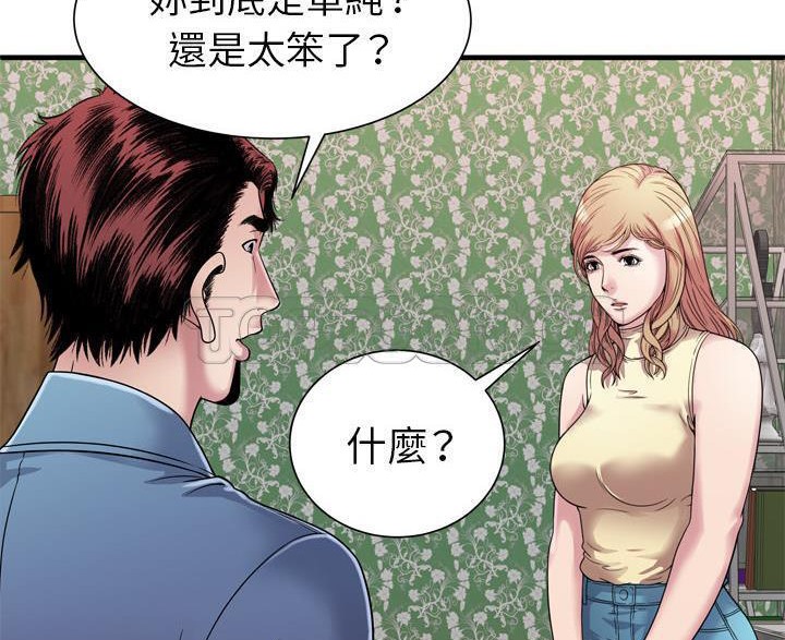 8P - 恋上闺蜜的爸爸/恋上朋友的爸爸/爱上闺蜜的爸爸/爱上朋友的爸爸