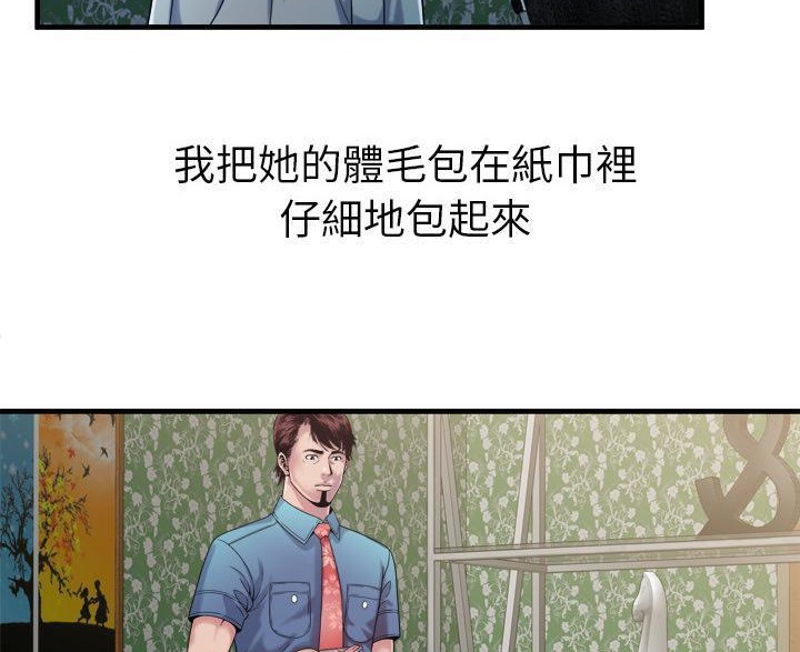 92P - 恋上闺蜜的爸爸/恋上朋友的爸爸/爱上闺蜜的爸爸/爱上朋友的爸爸