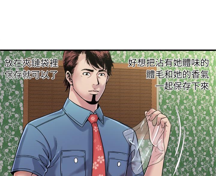 95P - 恋上闺蜜的爸爸/恋上朋友的爸爸/爱上闺蜜的爸爸/爱上朋友的爸爸