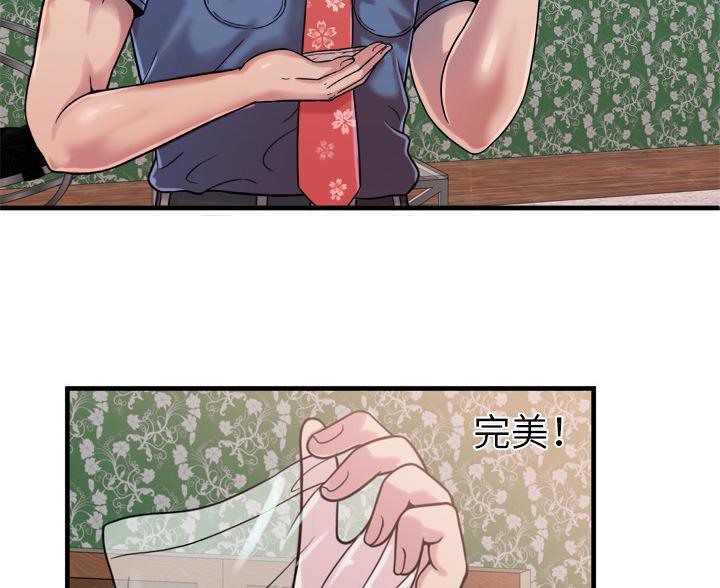 96P - 恋上闺蜜的爸爸/恋上朋友的爸爸/爱上闺蜜的爸爸/爱上朋友的爸爸