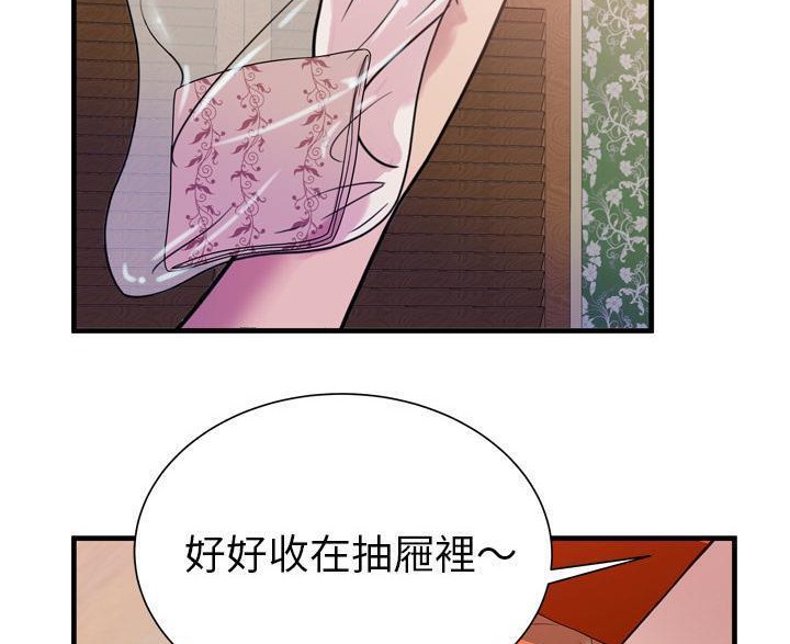97P - 恋上闺蜜的爸爸/恋上朋友的爸爸/爱上闺蜜的爸爸/爱上朋友的爸爸