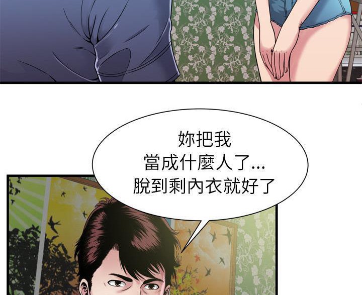 9P - 恋上闺蜜的爸爸/恋上朋友的爸爸/爱上闺蜜的爸爸/爱上朋友的爸爸