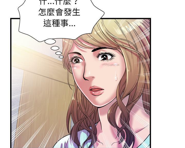 104P - 恋上闺蜜的爸爸/恋上朋友的爸爸/爱上闺蜜的爸爸/爱上朋友的爸爸