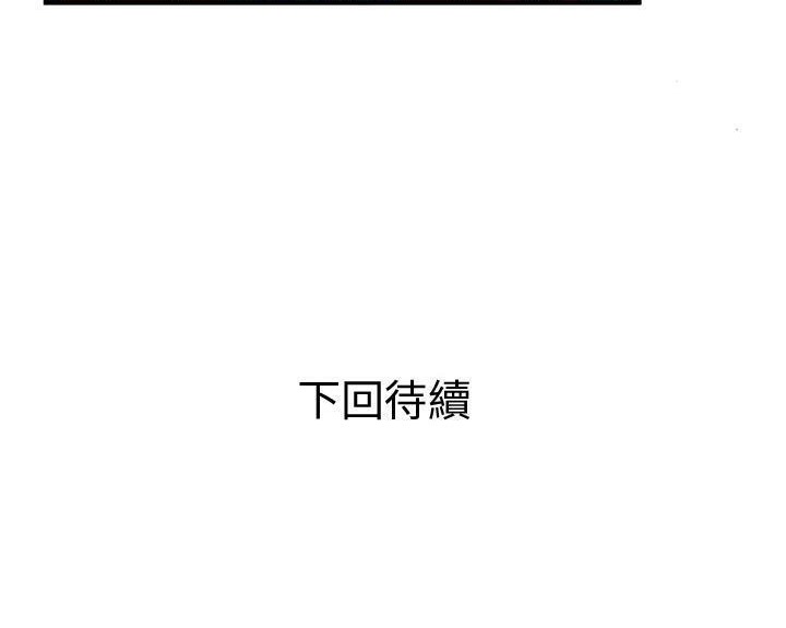 105P - 恋上闺蜜的爸爸/恋上朋友的爸爸/爱上闺蜜的爸爸/爱上朋友的爸爸