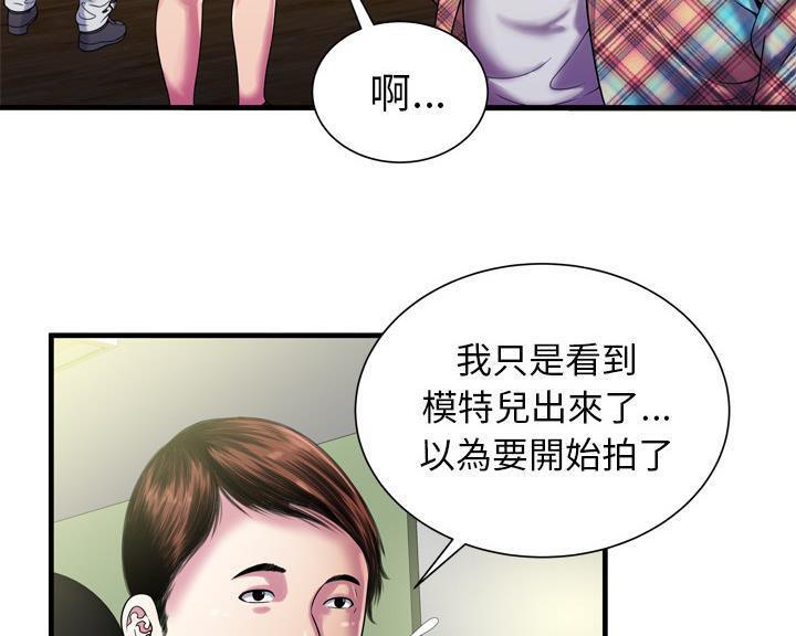 12P - 恋上闺蜜的爸爸/恋上朋友的爸爸/爱上闺蜜的爸爸/爱上朋友的爸爸