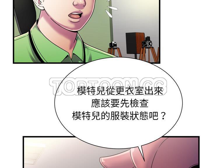 13P - 恋上闺蜜的爸爸/恋上朋友的爸爸/爱上闺蜜的爸爸/爱上朋友的爸爸