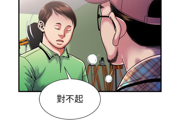 14P - 恋上闺蜜的爸爸/恋上朋友的爸爸/爱上闺蜜的爸爸/爱上朋友的爸爸
