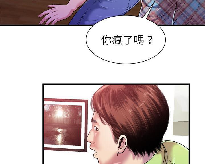 19P - 恋上闺蜜的爸爸/恋上朋友的爸爸/爱上闺蜜的爸爸/爱上朋友的爸爸
