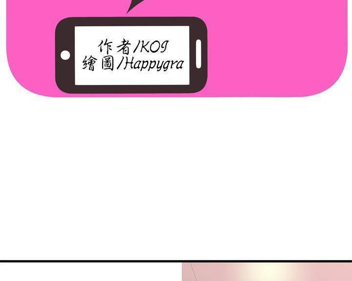 2P - 恋上闺蜜的爸爸/恋上朋友的爸爸/爱上闺蜜的爸爸/爱上朋友的爸爸