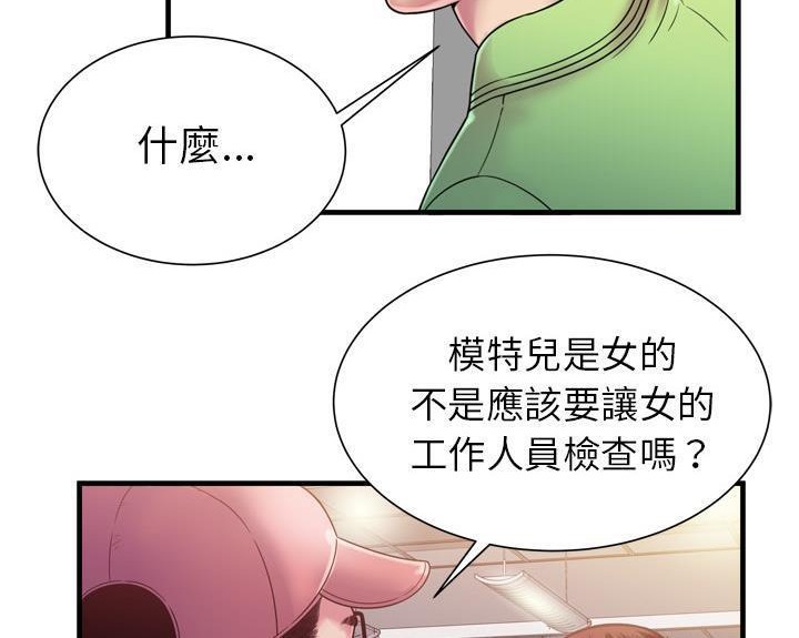 20P - 恋上闺蜜的爸爸/恋上朋友的爸爸/爱上闺蜜的爸爸/爱上朋友的爸爸