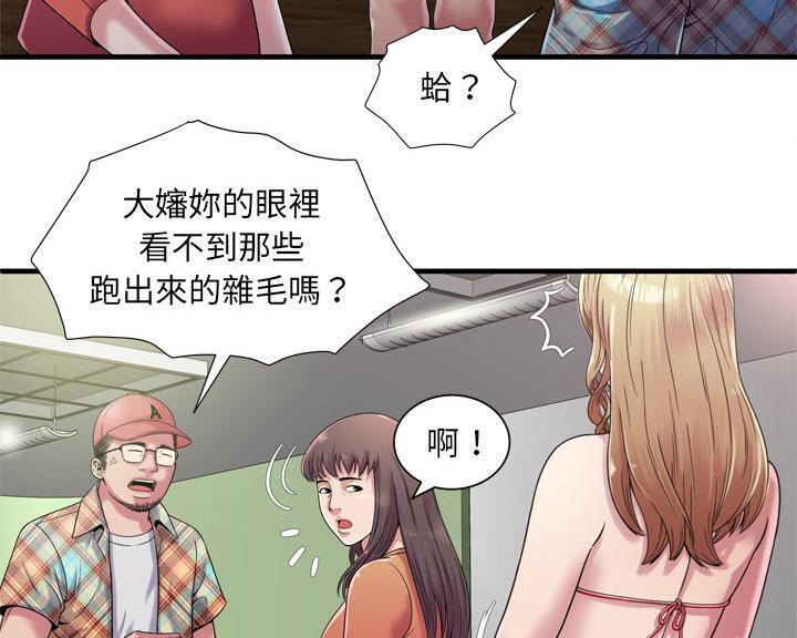 26P - 恋上闺蜜的爸爸/恋上朋友的爸爸/爱上闺蜜的爸爸/爱上朋友的爸爸