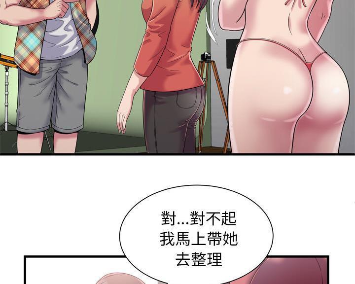 27P - 恋上闺蜜的爸爸/恋上朋友的爸爸/爱上闺蜜的爸爸/爱上朋友的爸爸
