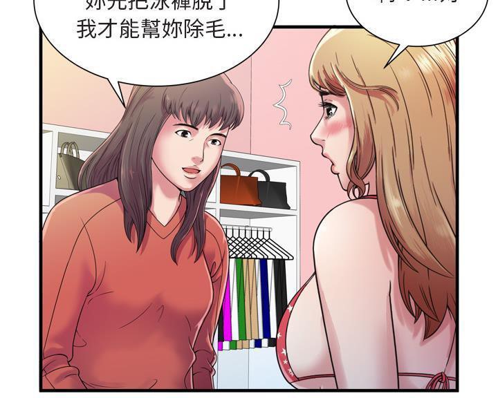 36P - 恋上闺蜜的爸爸/恋上朋友的爸爸/爱上闺蜜的爸爸/爱上朋友的爸爸