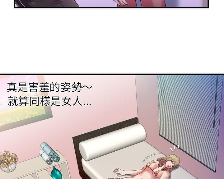 41P - 恋上闺蜜的爸爸/恋上朋友的爸爸/爱上闺蜜的爸爸/爱上朋友的爸爸