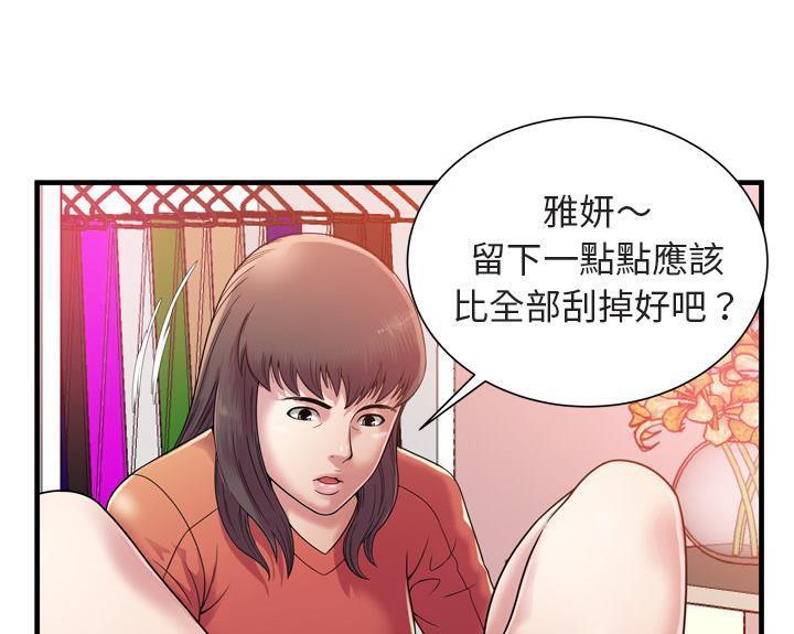 44P - 恋上闺蜜的爸爸/恋上朋友的爸爸/爱上闺蜜的爸爸/爱上朋友的爸爸