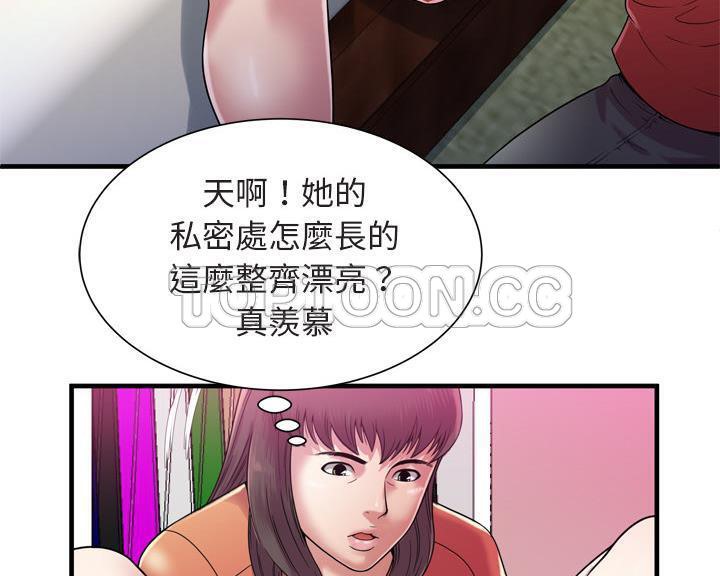 48P - 恋上闺蜜的爸爸/恋上朋友的爸爸/爱上闺蜜的爸爸/爱上朋友的爸爸