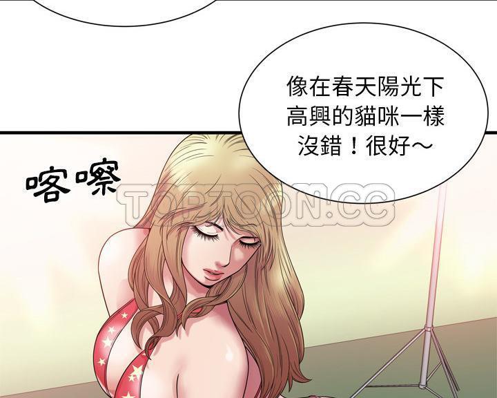 58P - 恋上闺蜜的爸爸/恋上朋友的爸爸/爱上闺蜜的爸爸/爱上朋友的爸爸