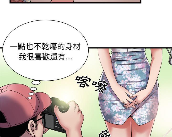 66P - 恋上闺蜜的爸爸/恋上朋友的爸爸/爱上闺蜜的爸爸/爱上朋友的爸爸