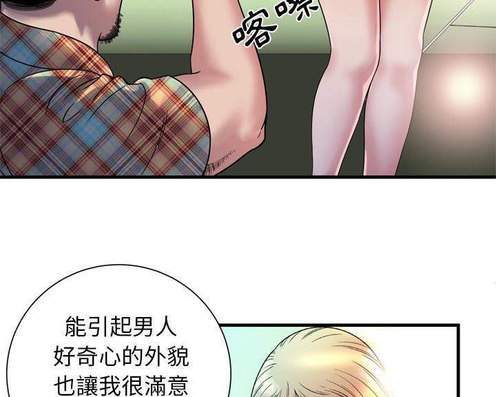 67P - 恋上闺蜜的爸爸/恋上朋友的爸爸/爱上闺蜜的爸爸/爱上朋友的爸爸