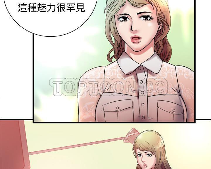 68P - 恋上闺蜜的爸爸/恋上朋友的爸爸/爱上闺蜜的爸爸/爱上朋友的爸爸
