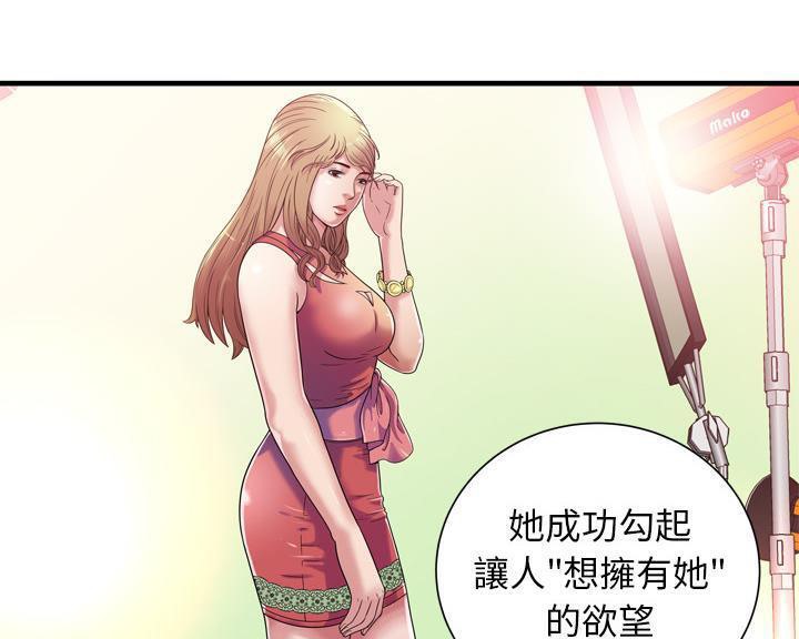 72P - 恋上闺蜜的爸爸/恋上朋友的爸爸/爱上闺蜜的爸爸/爱上朋友的爸爸