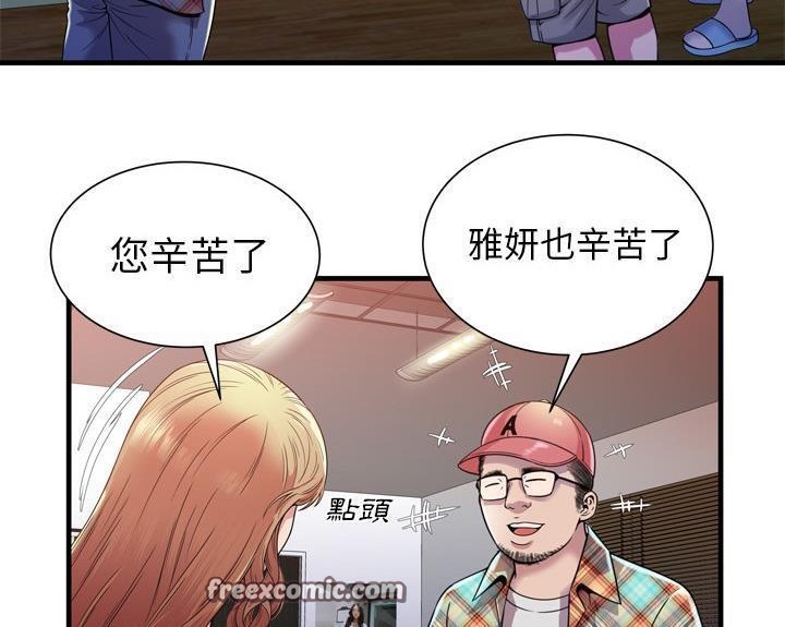 75P - 恋上闺蜜的爸爸/恋上朋友的爸爸/爱上闺蜜的爸爸/爱上朋友的爸爸