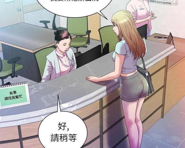 96P - 恋上闺蜜的爸爸/恋上朋友的爸爸/爱上闺蜜的爸爸/爱上朋友的爸爸