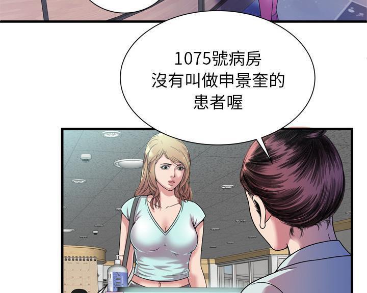 97P - 恋上闺蜜的爸爸/恋上朋友的爸爸/爱上闺蜜的爸爸/爱上朋友的爸爸
