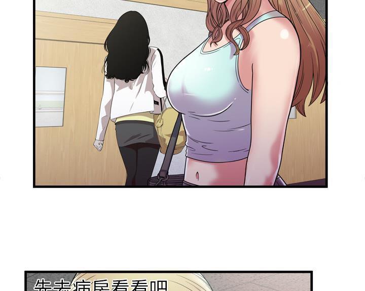 99P - 恋上闺蜜的爸爸/恋上朋友的爸爸/爱上闺蜜的爸爸/爱上朋友的爸爸