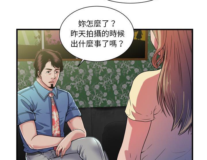 100P - 恋上闺蜜的爸爸/恋上朋友的爸爸/爱上闺蜜的爸爸/爱上朋友的爸爸