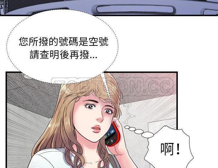 18P - 恋上闺蜜的爸爸/恋上朋友的爸爸/爱上闺蜜的爸爸/爱上朋友的爸爸