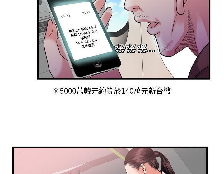 22P - 恋上闺蜜的爸爸/恋上朋友的爸爸/爱上闺蜜的爸爸/爱上朋友的爸爸