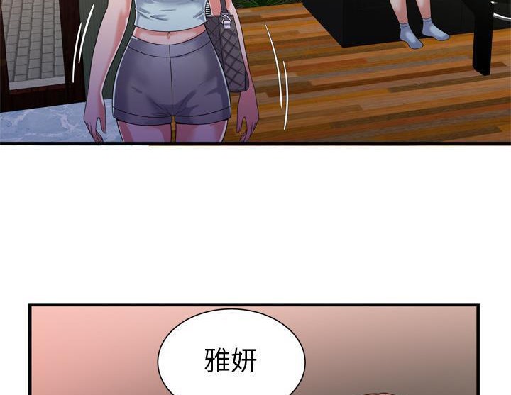 32P - 恋上闺蜜的爸爸/恋上朋友的爸爸/爱上闺蜜的爸爸/爱上朋友的爸爸