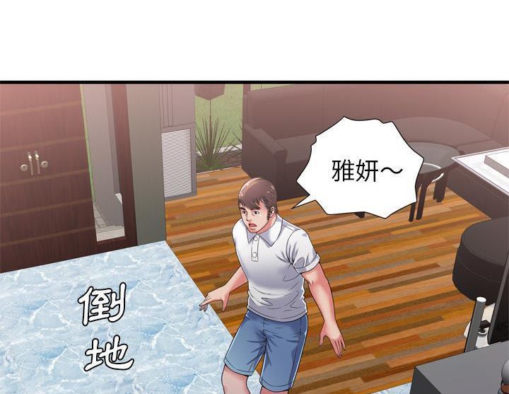 37P - 恋上闺蜜的爸爸/恋上朋友的爸爸/爱上闺蜜的爸爸/爱上朋友的爸爸