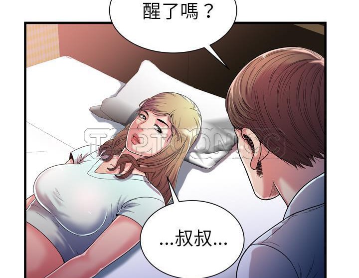 43P - 恋上闺蜜的爸爸/恋上朋友的爸爸/爱上闺蜜的爸爸/爱上朋友的爸爸