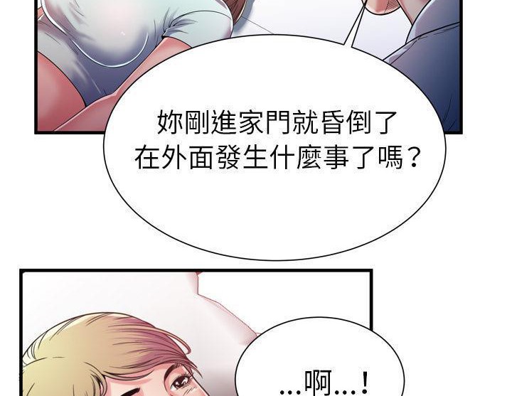 45P - 恋上闺蜜的爸爸/恋上朋友的爸爸/爱上闺蜜的爸爸/爱上朋友的爸爸