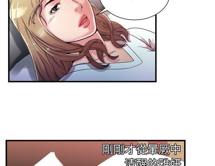 46P - 恋上闺蜜的爸爸/恋上朋友的爸爸/爱上闺蜜的爸爸/爱上朋友的爸爸