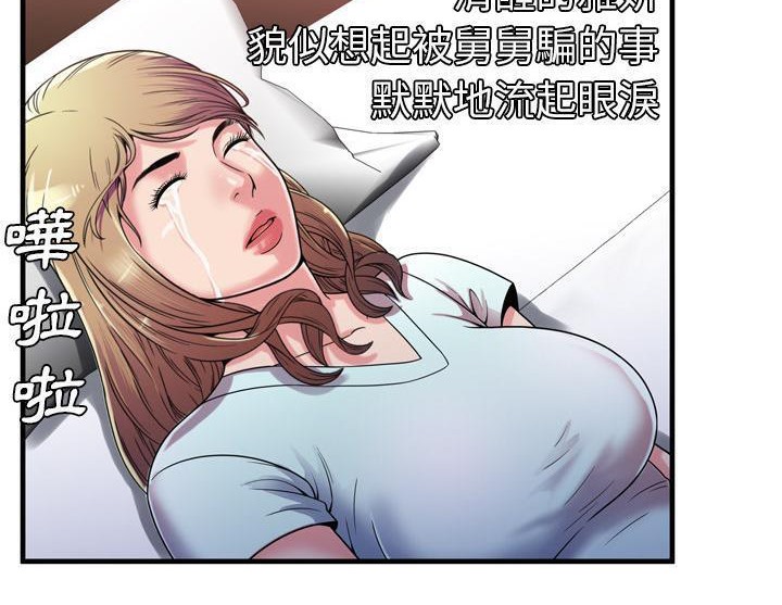 47P - 恋上闺蜜的爸爸/恋上朋友的爸爸/爱上闺蜜的爸爸/爱上朋友的爸爸