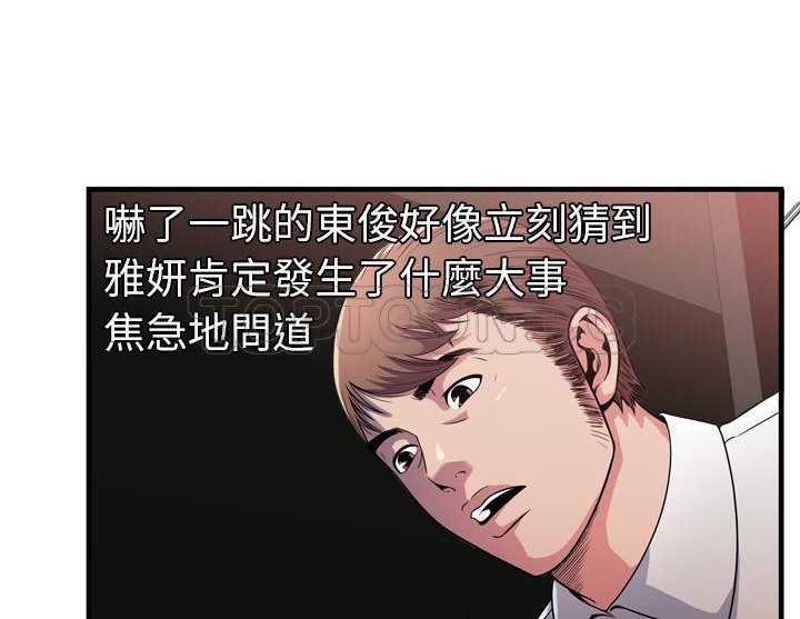 48P - 恋上闺蜜的爸爸/恋上朋友的爸爸/爱上闺蜜的爸爸/爱上朋友的爸爸