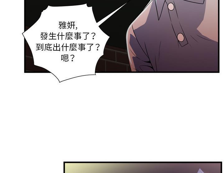 49P - 恋上闺蜜的爸爸/恋上朋友的爸爸/爱上闺蜜的爸爸/爱上朋友的爸爸