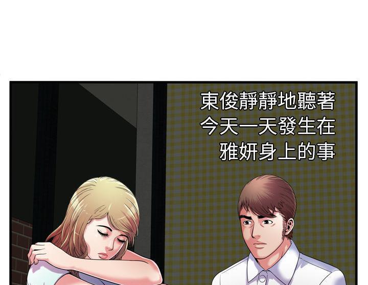 51P - 恋上闺蜜的爸爸/恋上朋友的爸爸/爱上闺蜜的爸爸/爱上朋友的爸爸