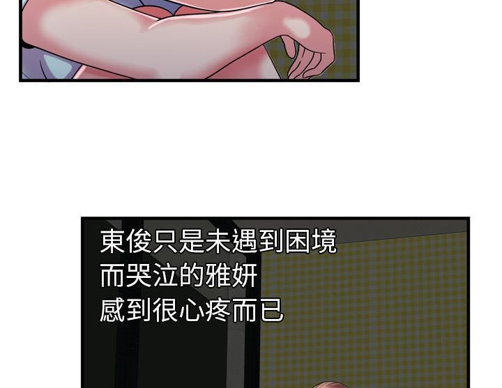 55P - 恋上闺蜜的爸爸/恋上朋友的爸爸/爱上闺蜜的爸爸/爱上朋友的爸爸