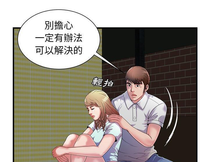 57P - 恋上闺蜜的爸爸/恋上朋友的爸爸/爱上闺蜜的爸爸/爱上朋友的爸爸
