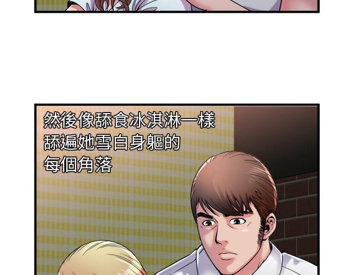 61P - 恋上闺蜜的爸爸/恋上朋友的爸爸/爱上闺蜜的爸爸/爱上朋友的爸爸