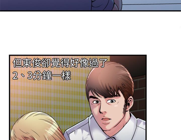 69P - 恋上闺蜜的爸爸/恋上朋友的爸爸/爱上闺蜜的爸爸/爱上朋友的爸爸